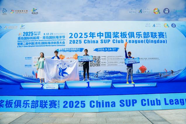 我校在2025中国桨板俱乐部联赛上荣获佳绩