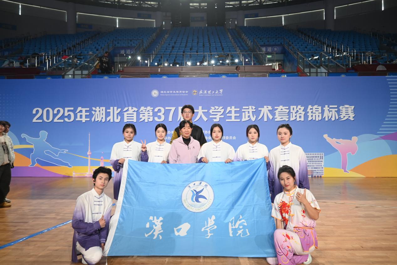 我校武术队载誉而归